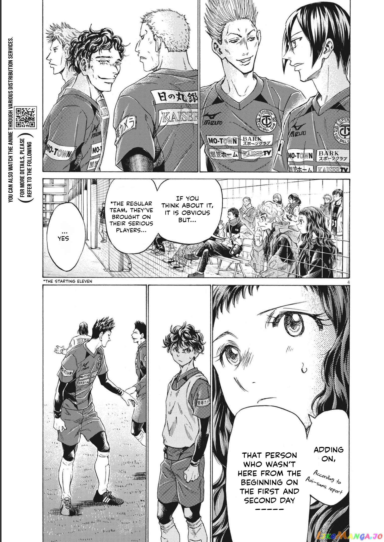 Ao Ashi, Chapter 301 image 04